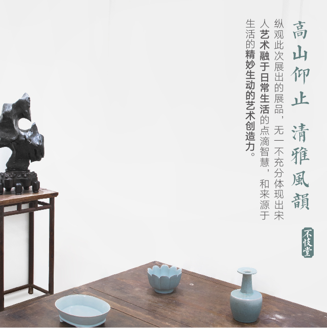 上海 不忮堂 2018年3月23日-2018年7月20日