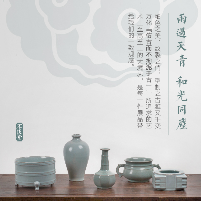 上海 不忮堂 2018年4月23日-2018年7月20日