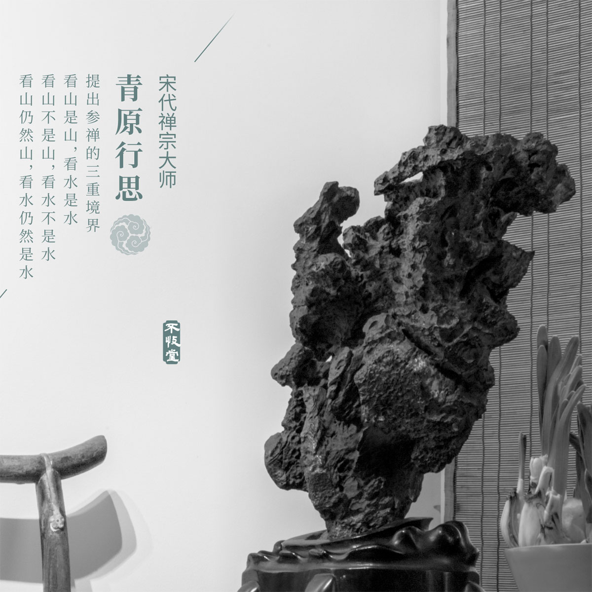 上海 不忮堂 2018年4月23日-2018年7月20日