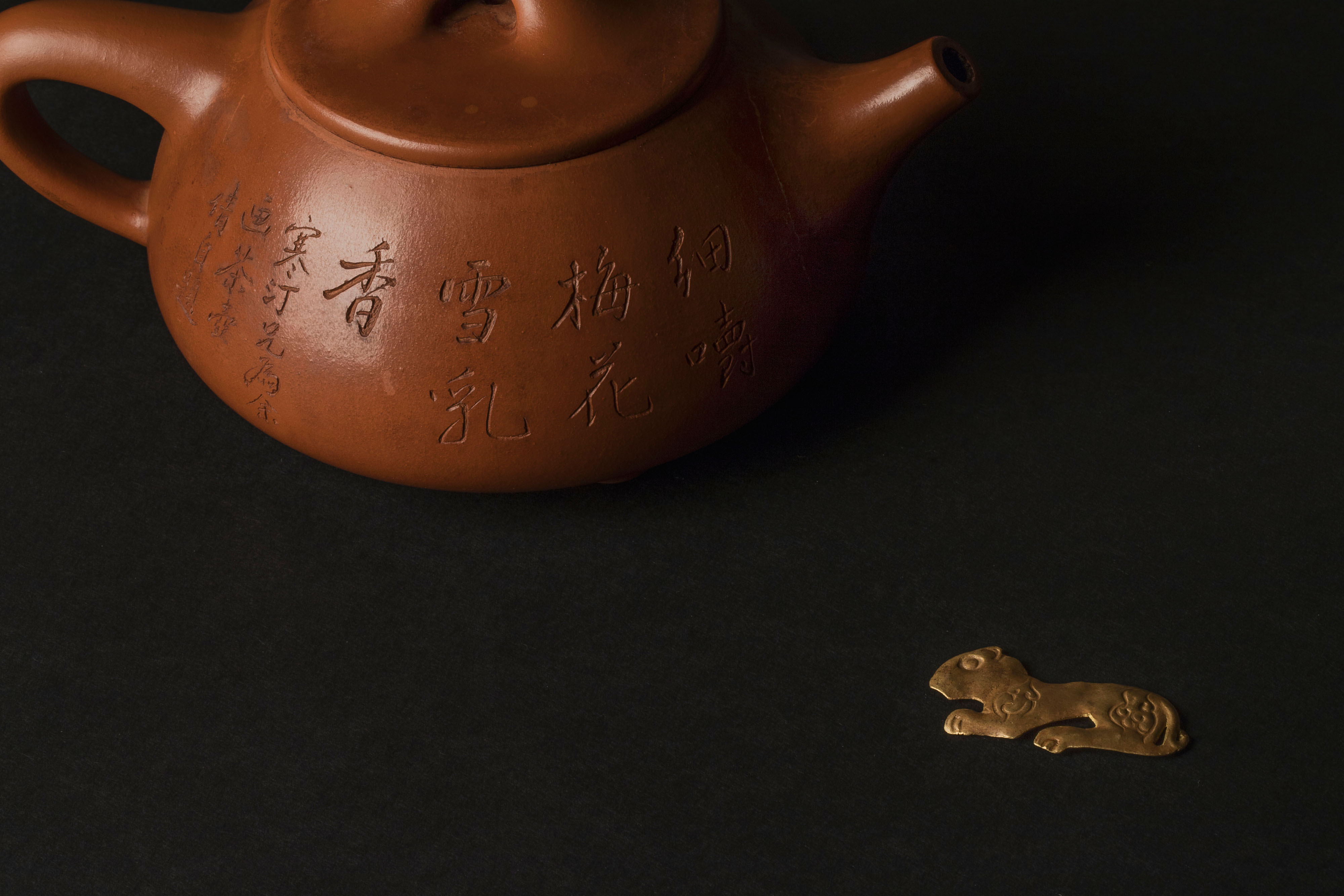 顾景舟石瓢壶