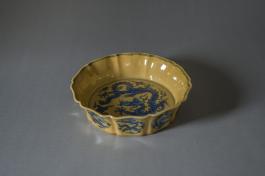 明宣德 黄釉青花内外底龙戏珠纹十棱葵瓣式洗