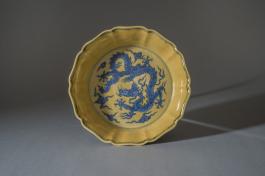 明宣德 黄釉青花内外底龙戏珠纹十棱葵瓣式洗