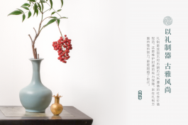 雨过天青 和光同尘 不忮堂宋瓷鉴赏雅集（二）
