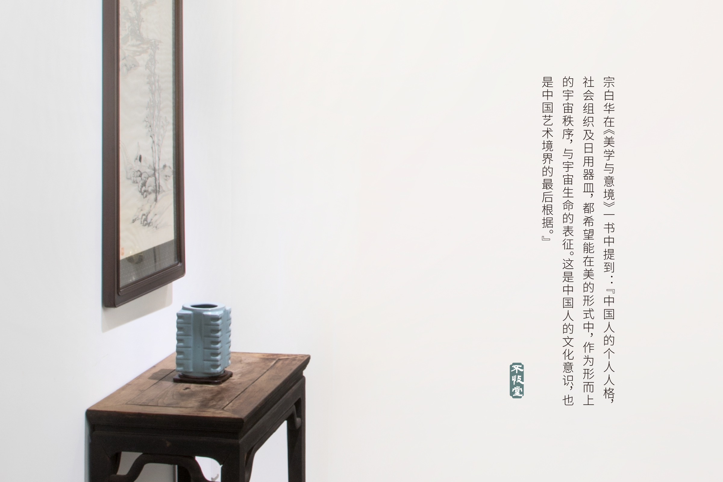雨过天青 和光同尘 不忮堂宋瓷鉴赏雅集（二）