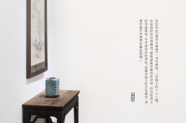 雨过天青 和光同尘 不忮堂宋瓷鉴赏雅集（二）