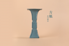 雨过天青 和光同尘 不忮堂宋瓷鉴赏雅集（二）
