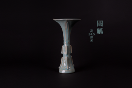 雨过天青 和光同尘 不忮堂宋瓷鉴赏雅集（二）