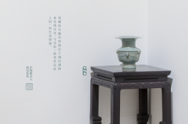 雨过天青 和光同尘 不忮堂宋瓷鉴赏雅集 (参)