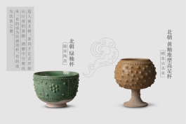 茶味初相 积本求原——汉至五代古典派（上）