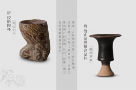 茶味初相 积本求原——汉至五代古典派（上）