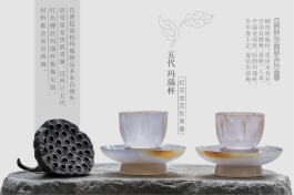 茶味初相 积本求原——汉至五代古典派（上）