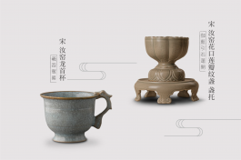 茶味初相 积本求原——汉至五代古典派（下）