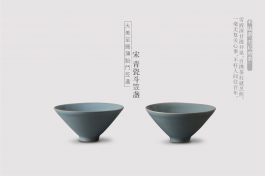 茶味初相 积本求原——汉至五代古典派（下）
