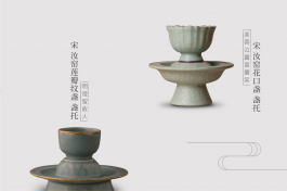 茶味初相 积本求原——汉至五代古典派（下）