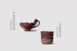 茶味初相 积本求原——宋 浪漫派（上）