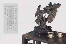 茶味初相 积本求原——宋 浪漫派（上）