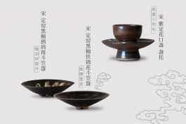 茶味初相 积本求原——宋 浪漫派（上）