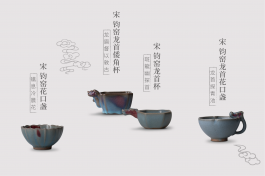 茶味初相 积本求原——宋 浪漫派（上）