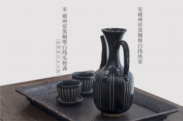 茶味初相 积本求原——宋 浪漫派(下)