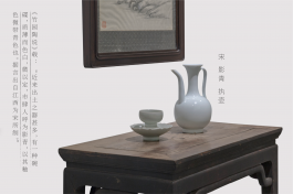 茶味初相 积本求原——宋 浪漫派(下)